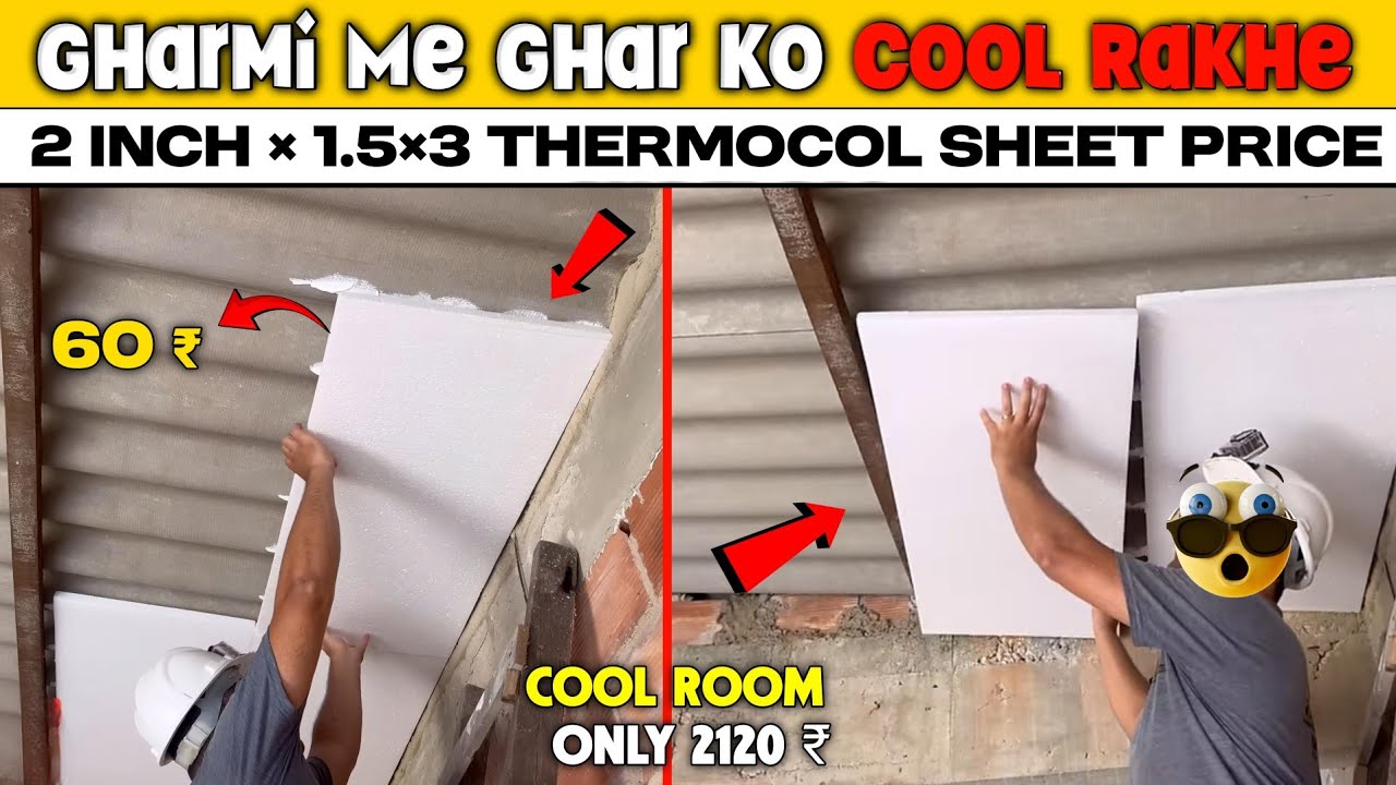 How to install Thermocol Ceiling || Gharmi me Ghar Ko Cool Rakhe || Thermocol ceiling design