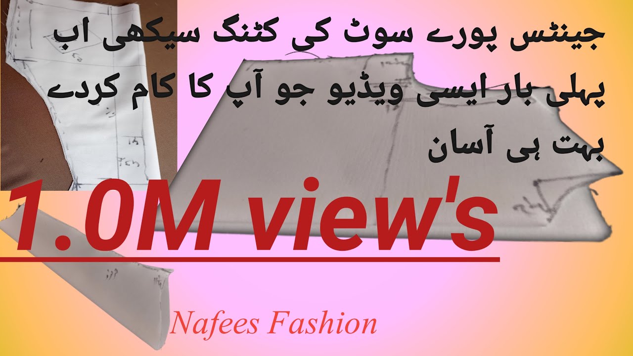 #gentssuitfullkameezcutting #newstylegentscuttingkameez #newdesion #nafeesfaishon #gentsfrontbazunew