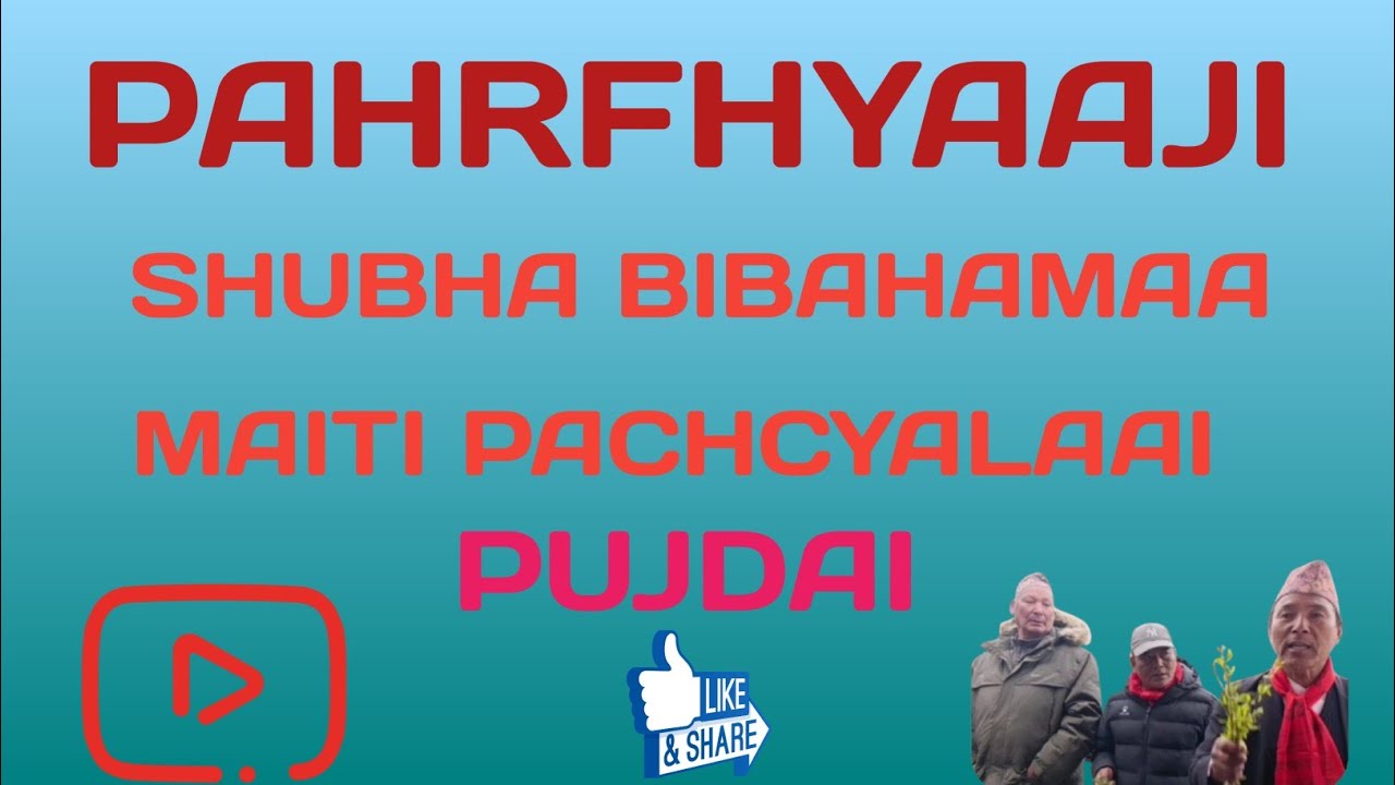Thakali Jaatiharuko Shubha Bibahamaa Dulaha pachchyabata Dulahi Pachchyako Gharmaa Maitilaai Pujdai
