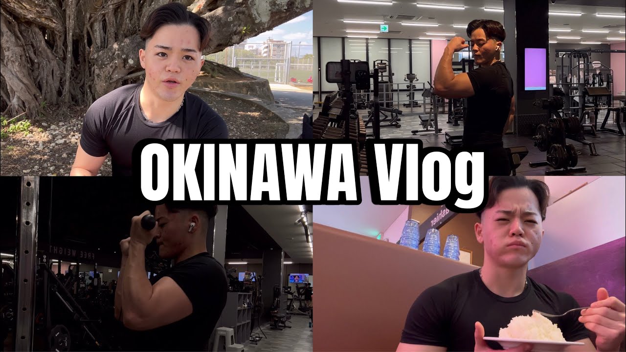 【初投稿】 沖縄Vlog🏝️