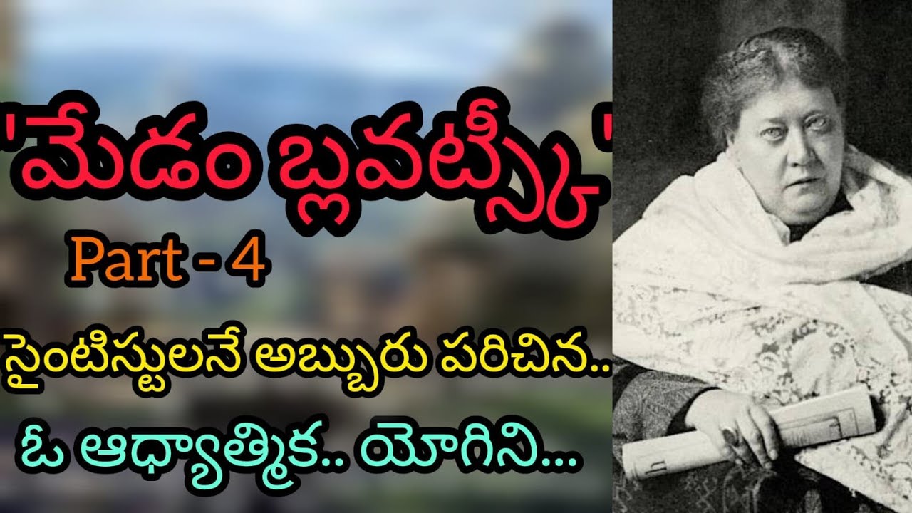 Madame Helena Blavatsky Mini movie  - 4 | Shambhala | Theosophical Society | Tibet | Blavatsky