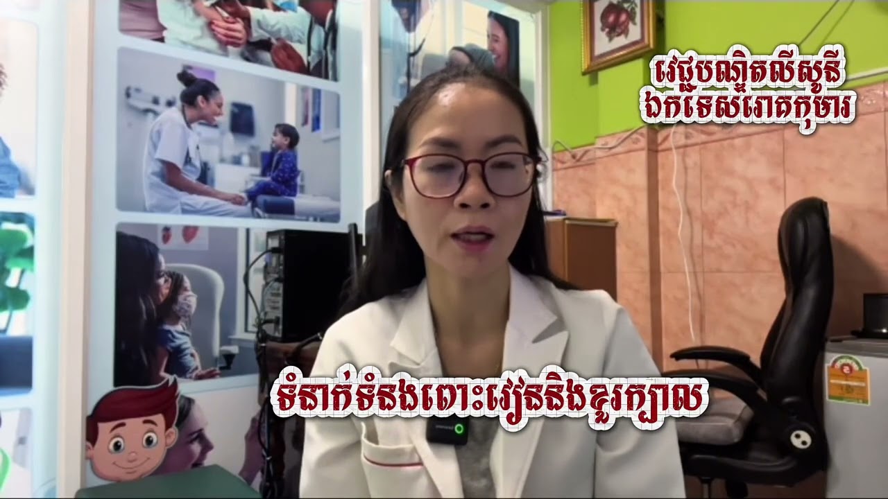 តើអ្នកដឹងទេថា “ពោះវៀន” អាចប៉ះពាល់ដល់អារម្មណ៍ និងសុខភាពផ្លូវចិត្តរបស់យើងបាន?