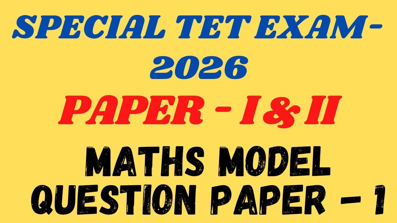 SPECIAL TET EXAM 2026 | PAPER 1 & 2 | MODEL QUESTIONS | MATHS PALACE | TRB Shortcut Tricks