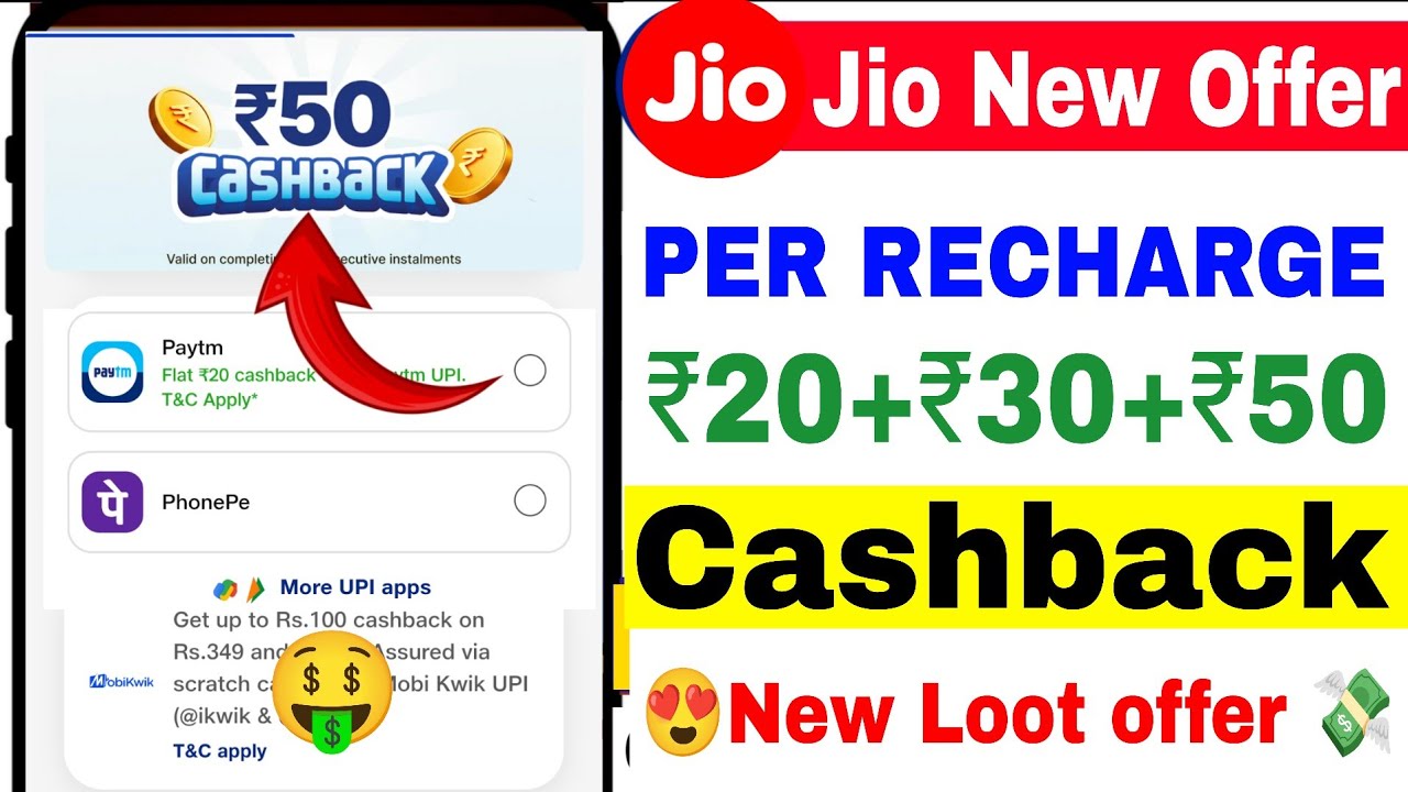 😱My Jio App Recharge Cashback offer |Par Recharge ₹20+₹30+₹50 Cashback | Recharge karke paisa kamaye