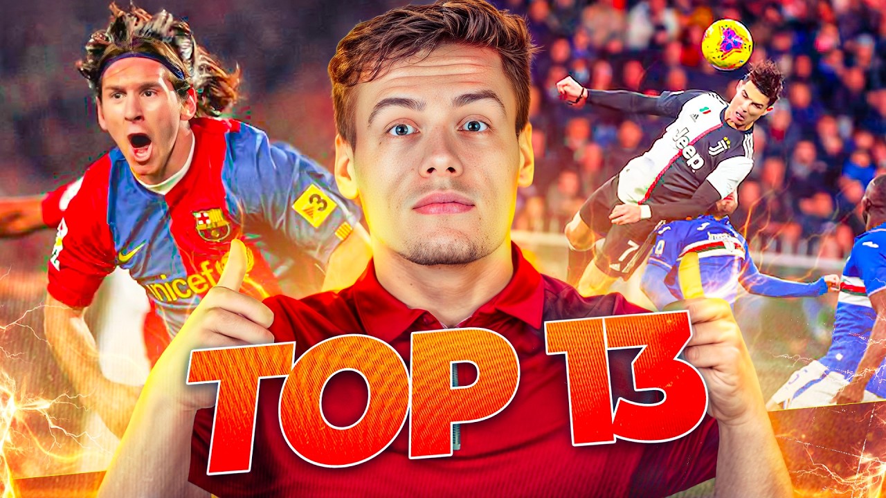 Les 13 Plus Beaux Buts De L&rsquo;Histoire Du Football
