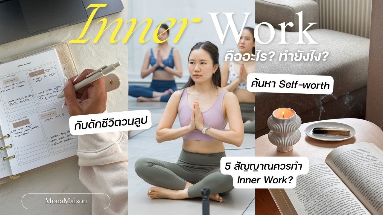 วิธี 