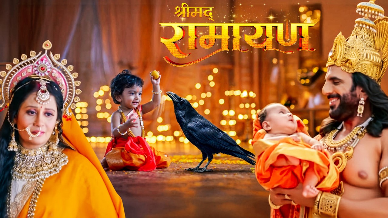 जब नन्हे राम के साथ खेलने आए स्वयं काकभुशुंडि जी। || Shrimad Ramayan | Full Episode ||