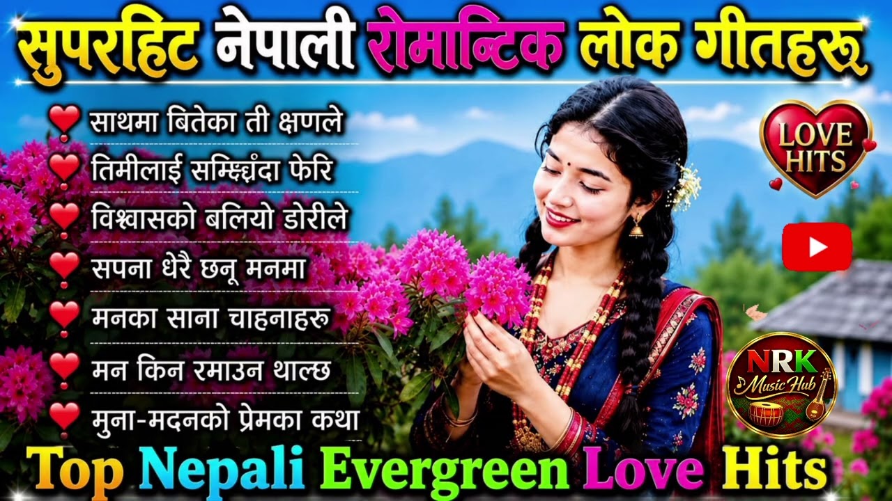 🎶 Top Evergreen Nepali Lok Geet Hits 2026 | Trending Romantic & Danceable Folk Songs