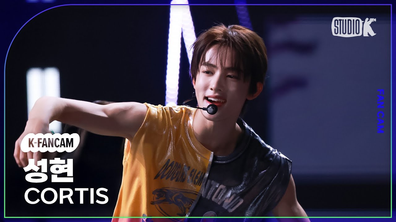 [K-Fancam] 코르티스 성현 직캠 'What You Want'(CORTIS SEONGHYEON Fancam) @뮤직뱅크(Music Bank) 250829