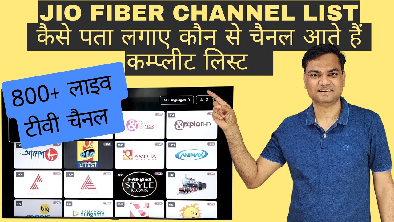 Jio fiber set top box channel list - Part-3  | How to know which channel available on Jio Fiber