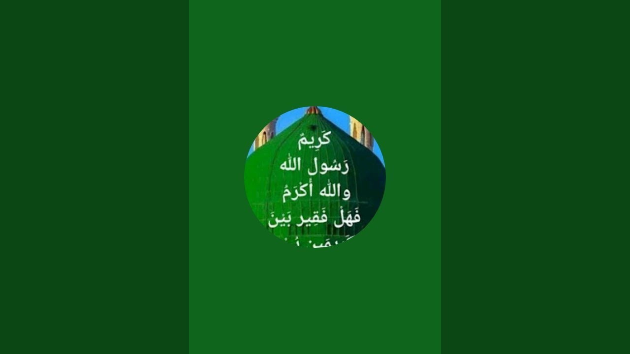 تعالى ندردش شويه