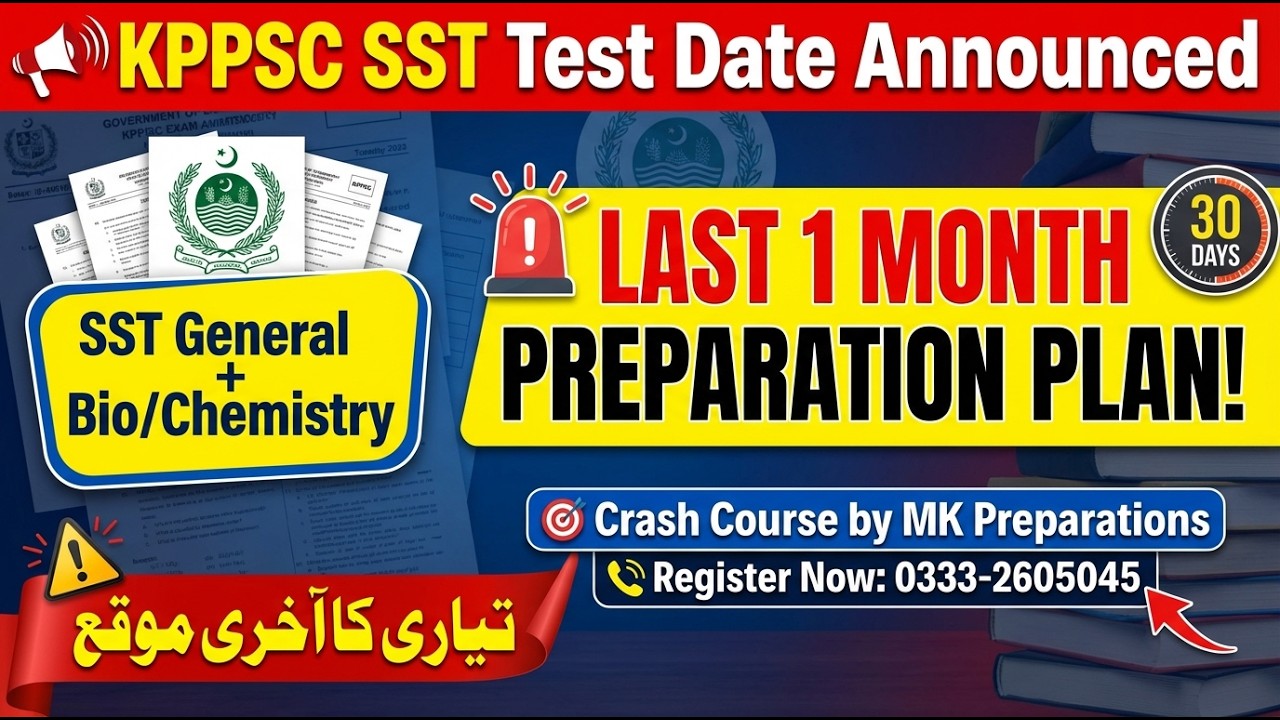 KPPSC SST Test Preparation 2026 | Last Days Revision Plan & MCQs Strategy