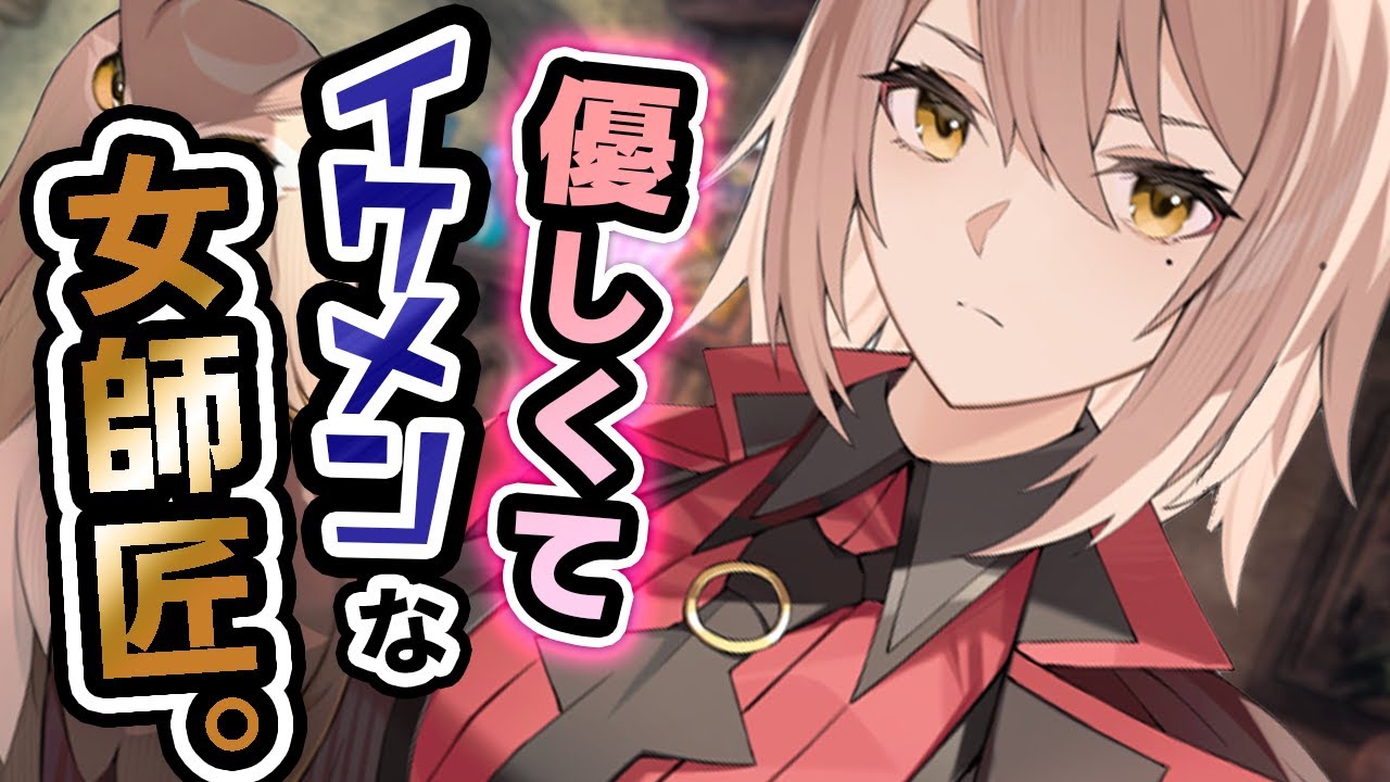 【ｲｹﾒﾝ/甘々】のんびりしてるｲｹﾒﾝ女師匠と初めて寝たら甘く囁かれて昇天しそう【添い寝/囁き/低音ボイス作品】