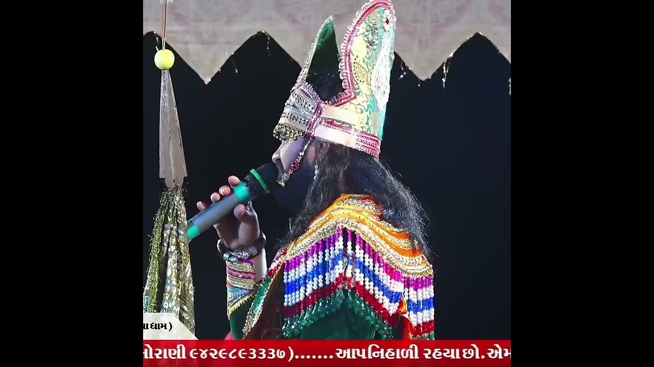 રામાપીર ની સમાધિ 