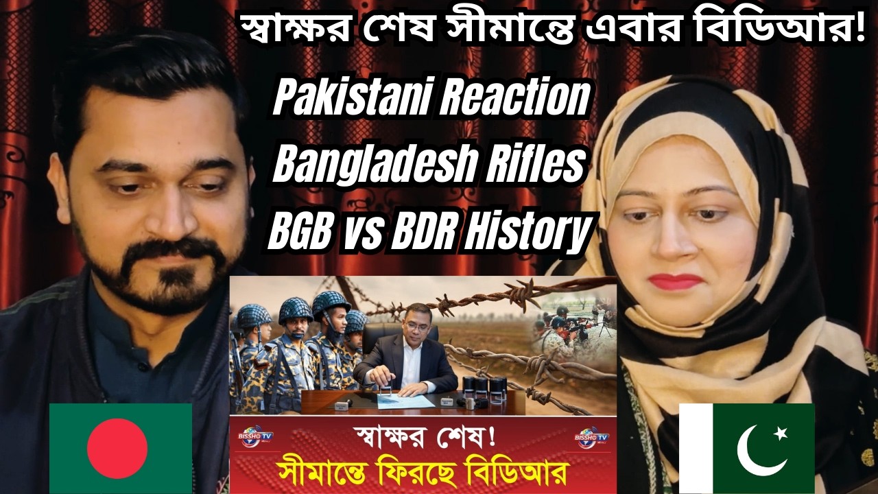 স্বাক্ষর শেষ সীমান্তে এবার বিডিআর! | BDR | BGB | BDR vs BGB | BGB vs BDR history - Pakistani Reacts
