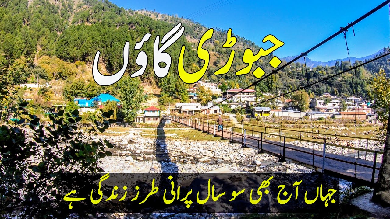 Jabori village of Siran Valley Mansehra | North Pakistan Oldest Village