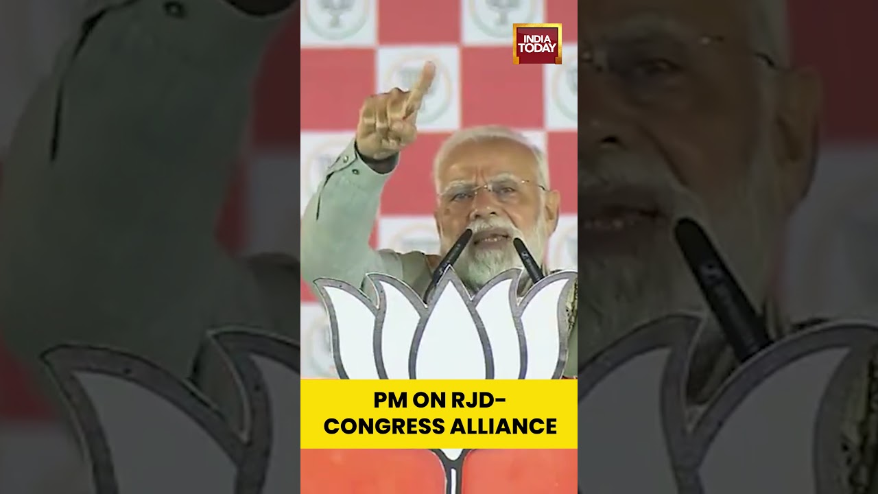 PM Modi On RJD-Congress Alliance | #shorts #amitshah #naxalites #pmmodi #biharelections #biharnews