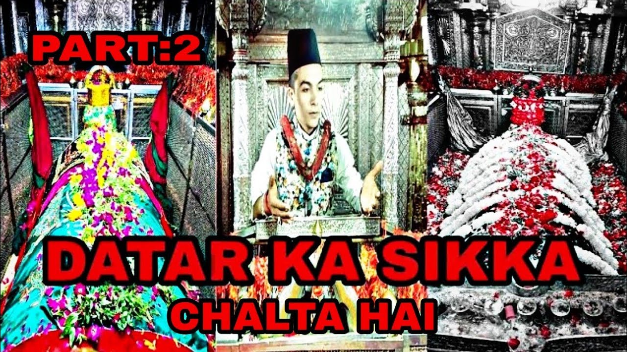 Datar Ka Sikka Chalta Hai Part:2 Saiyed Arbaz Ali Asdullah |Mira datar dargah Sharif