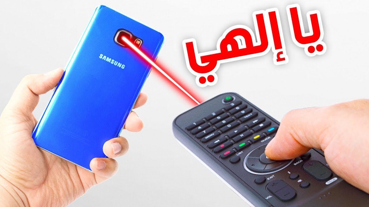 7 أشياء رائعة يمكنك فعلها بهاتفك الذكي