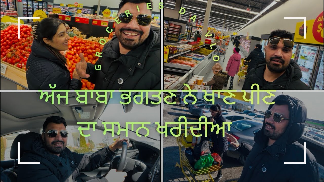 Ritu Lalia and Navi Lalia da Punjabi vlog. ਅੱਜ ਆਪਾਂ ਆਪਣੇ ਖਾਣ ਪੀਣ ਦਾ ਸਾਮਾਨ ਖਰੀਦ ਕੇ ਲਿਆਏ 