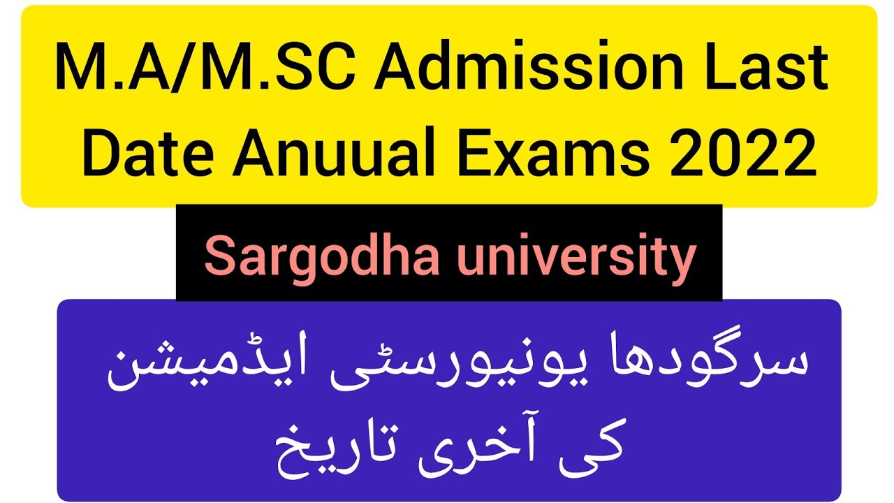 M.A/M.SC Admissions last date/sargodha university 2022 Annual Exams