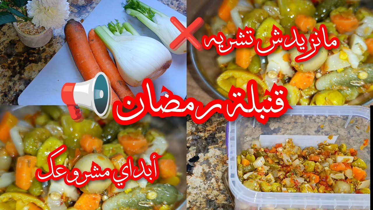 قنبلة رمضان 📢 أخدمي و ابداي مشروعك❌مازيديش تشريه من برا👌