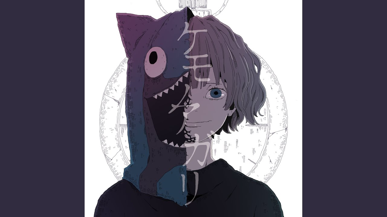 涙タイムカプセル