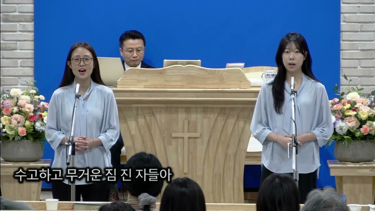 3일차 수고하고 무거운 짐진 자들아