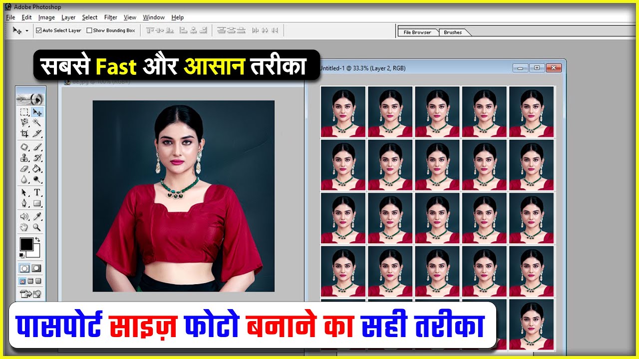 How to make passport size photo | passport size photo kaise banaye | Photoshop Tutorial