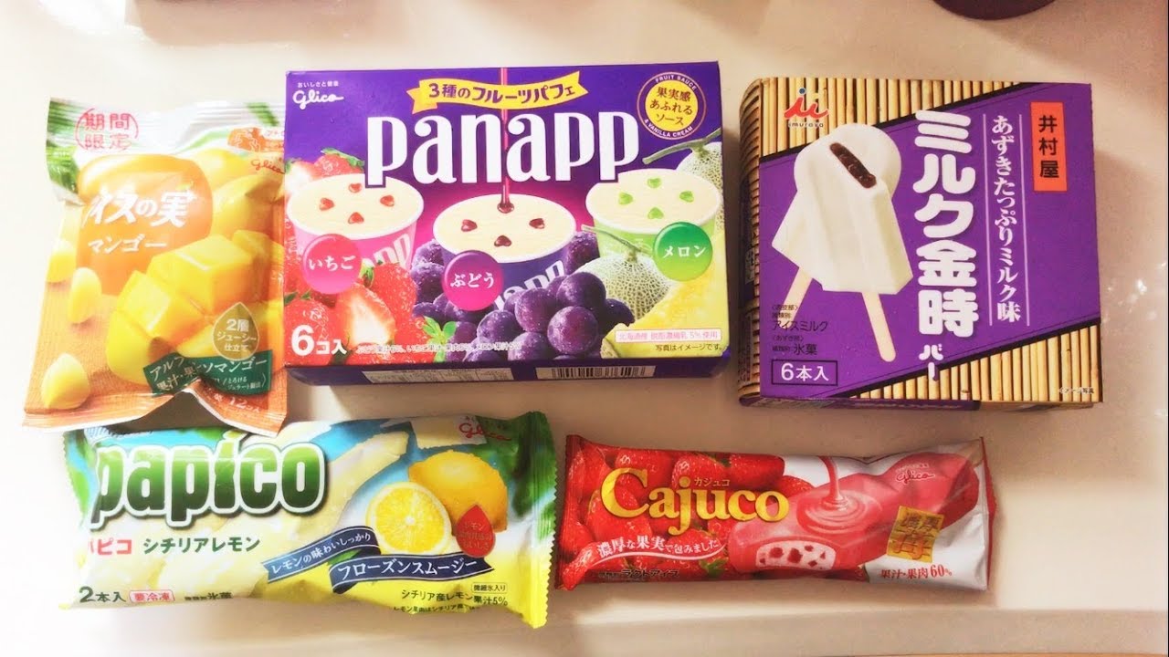 EXPERIMENTANDO SORVETES DO JAPAO #4