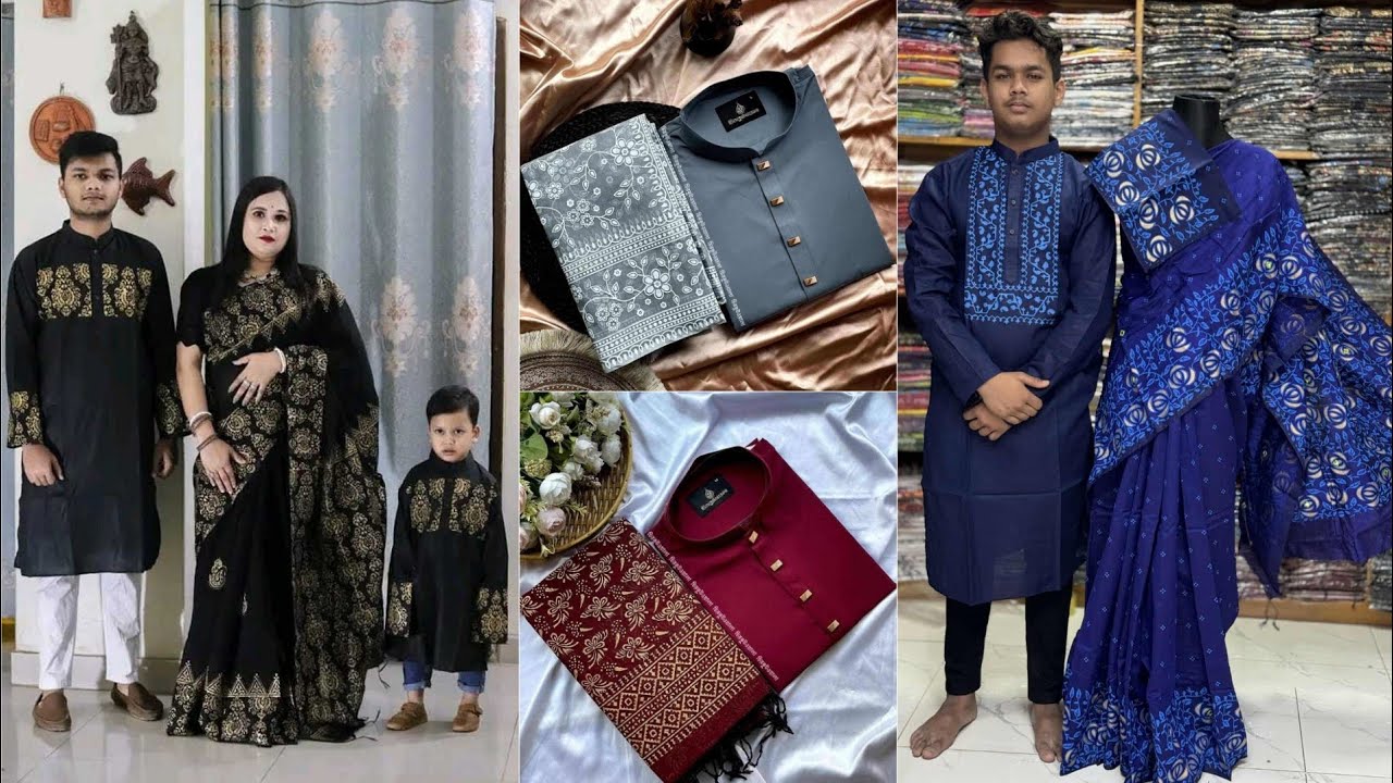 কাপল ড্রেস কালেকশন ২০২৫। family matching dress 2025 #dress #coupledress
