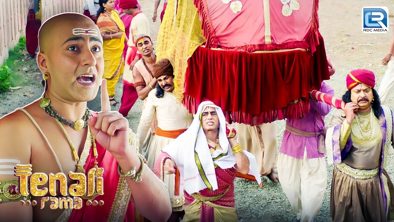राजमहल के उच्च पंडित क्यों आये Rama को रथसे ले जाने ? | Tenali Rama | Comedy | New Full Episode HD