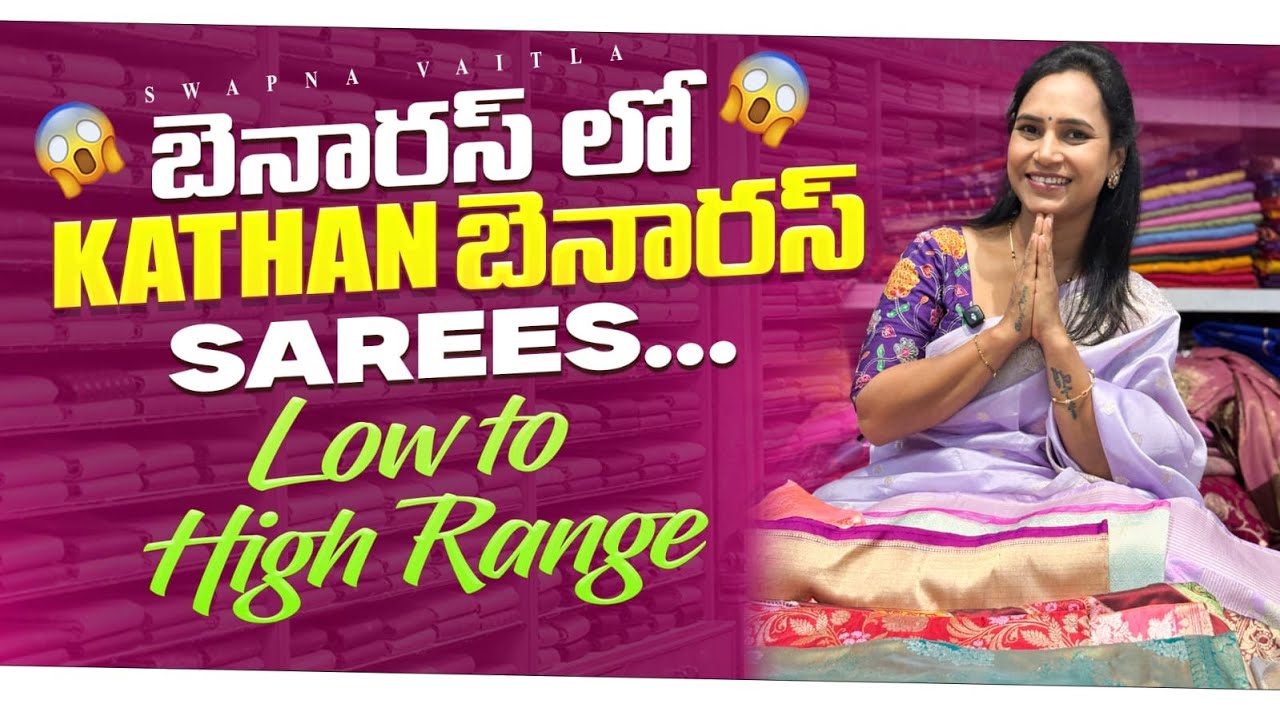 Kathan బనారస్ sarees | low to high range saree | @swapnavaitla 