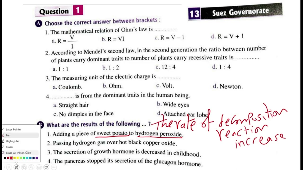 Science | مراجعة وحل اختبار هام  Prep.3