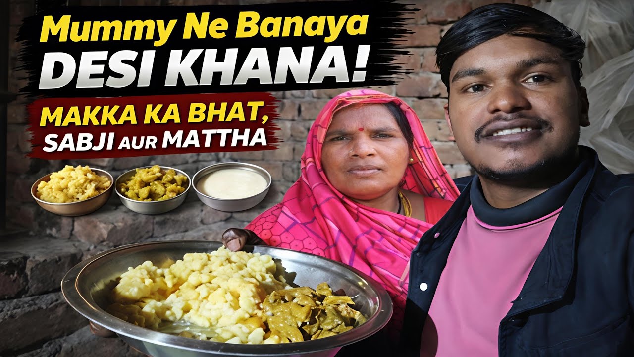 Mummy Ke Hath Ka Desi Bhojan 😀