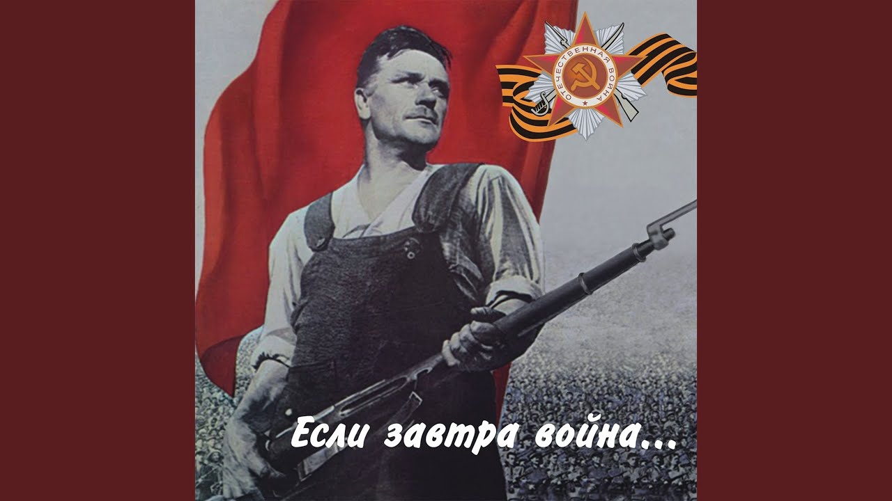 Далеко-далеко
