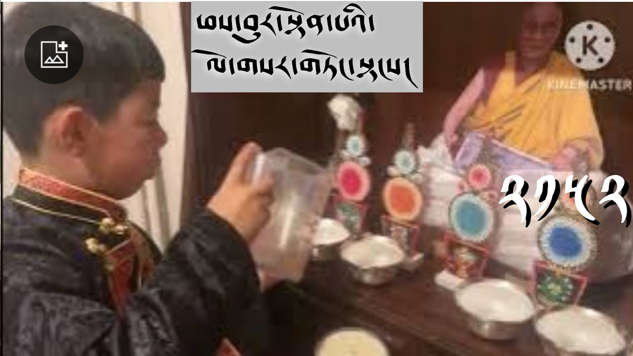 བོད་རྒྱལ་ལོ་༢༡༥༢ གནམ་ལོ་གསར་ཚེས་ལ་ཕ་བུ། 