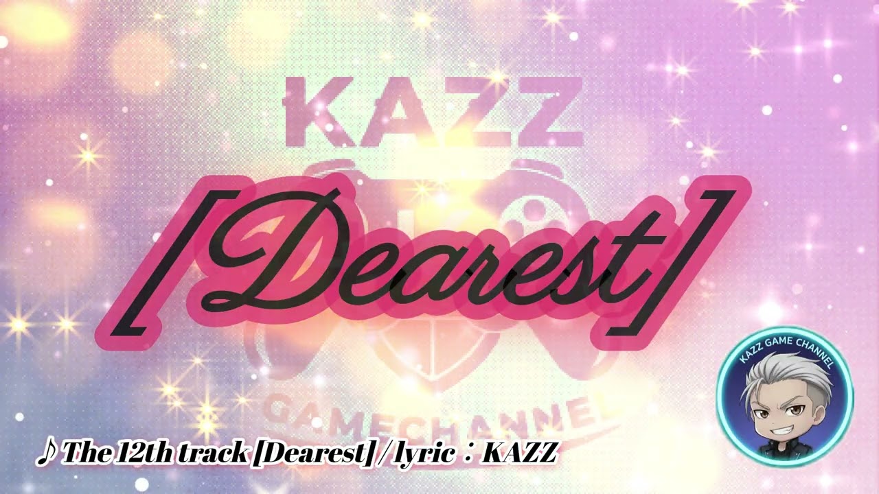 The 12 th track [Dearest]