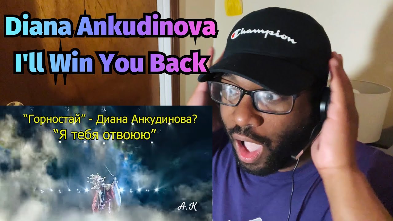 Диана Анкудинова ( Diana Ankudinova ) - I'll Win You Back | REACTION!!!