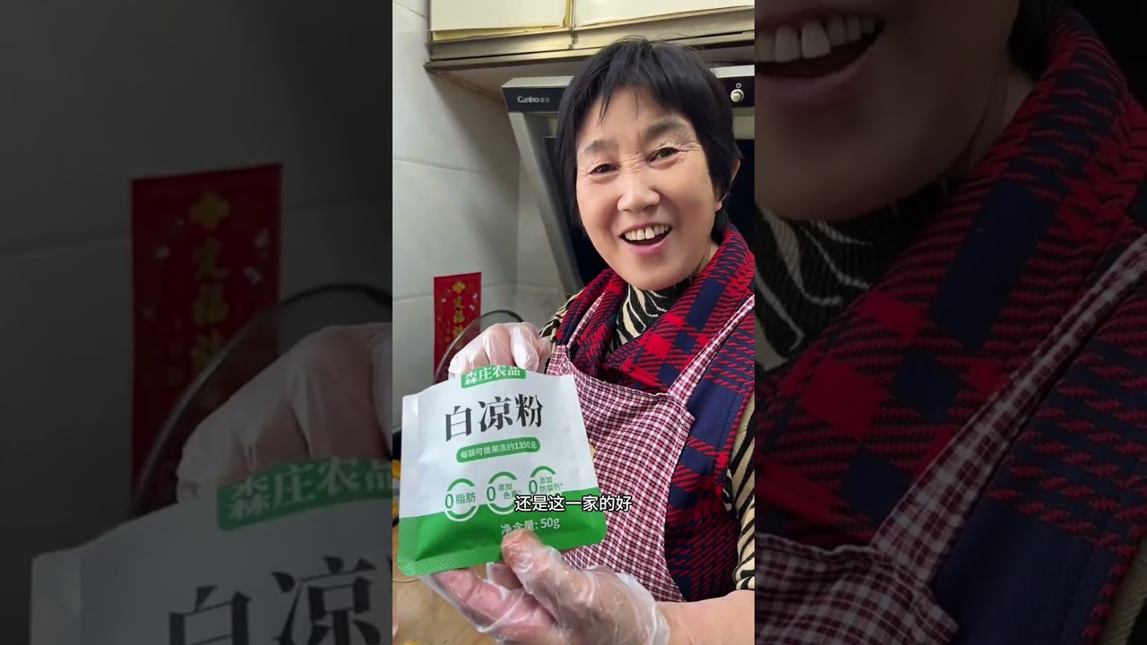 Auntie can actually make the signature milk pudding that children love at home with just t
