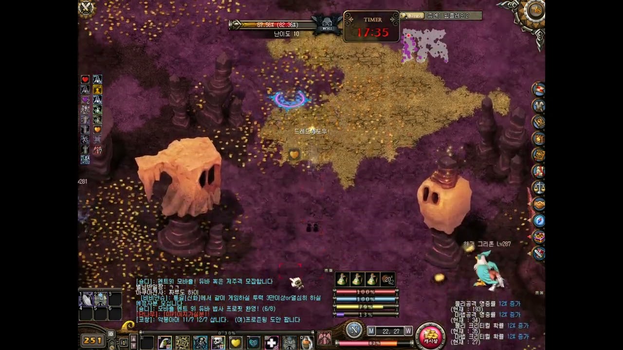 [아스가르드] 도적 명절 특집 ~아이트라 편~