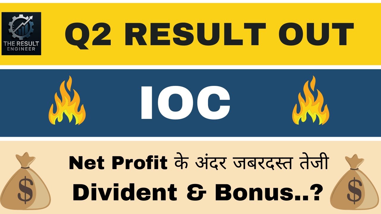 IOC Q2 Results 2026 | IOC Results Today | IOC Share Latest News | Indian Oil Corporation