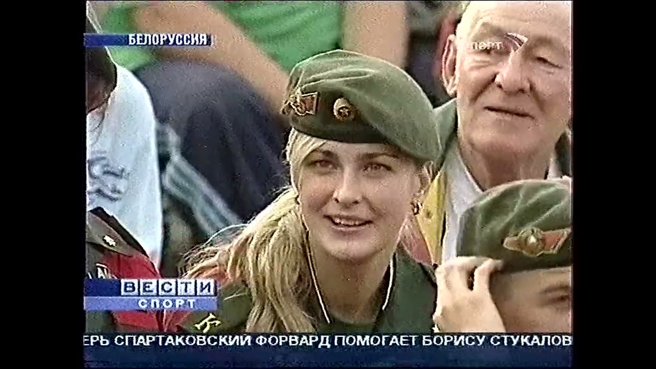 Вести-Спорт (Спорт, 6.09.2008)