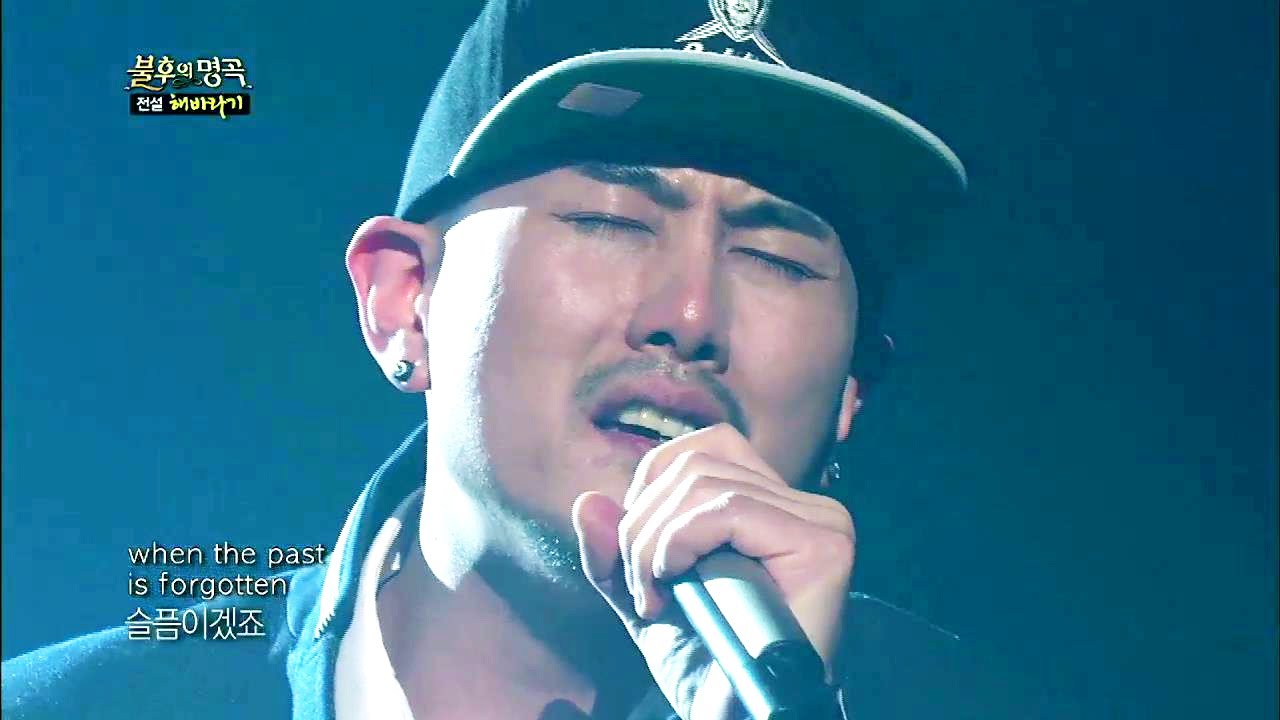 Immortal Songs Season 2 - Moon Myungjin - Not Just Sadness | 문명진 - 슬픔만은 아니겠죠 (Immortal Songs 2 / 2013.04.27)