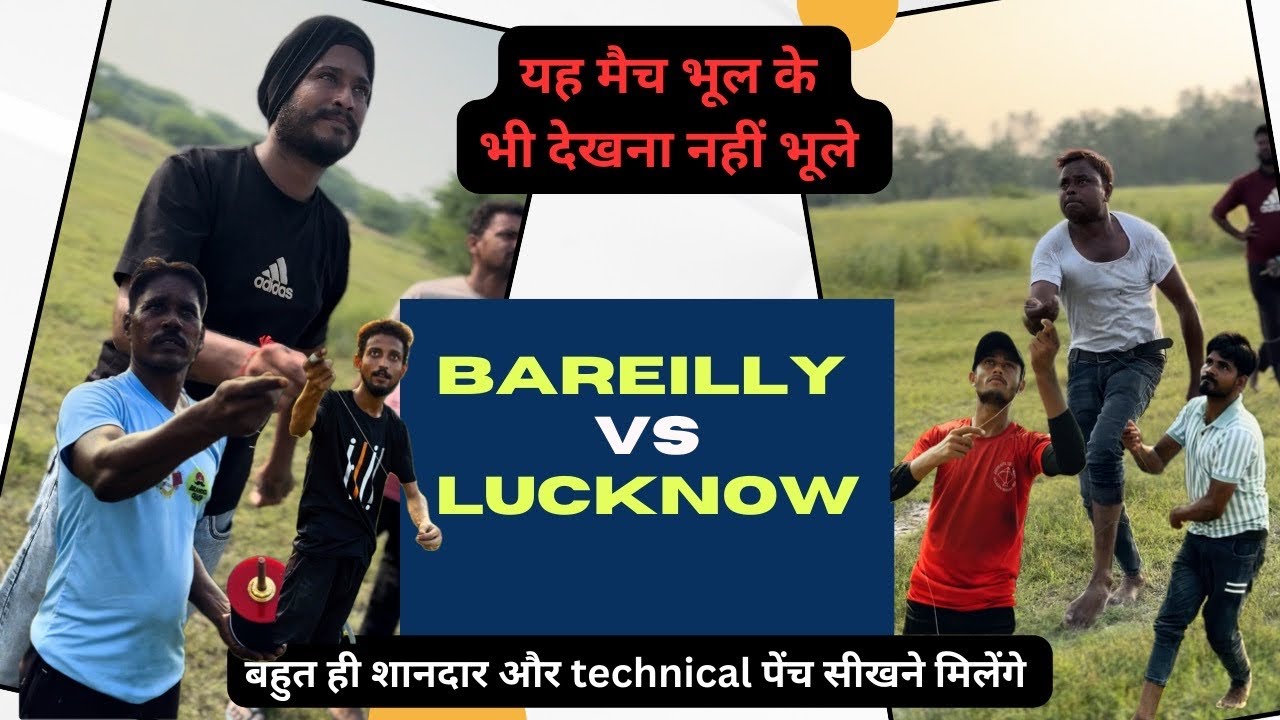 “धागा, जुनून और जंग – बरेली vs लखनऊ पतंग फाइट!” Game 4
