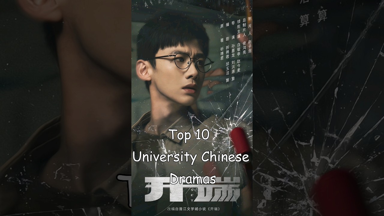 Top 10 University Chinese Dramas #cdrama #chinesedrama #asiadramas