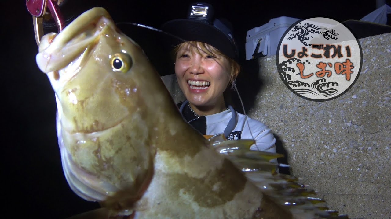 防波堤の足元に潜む「幻の超大物」が襲いかかって来た！