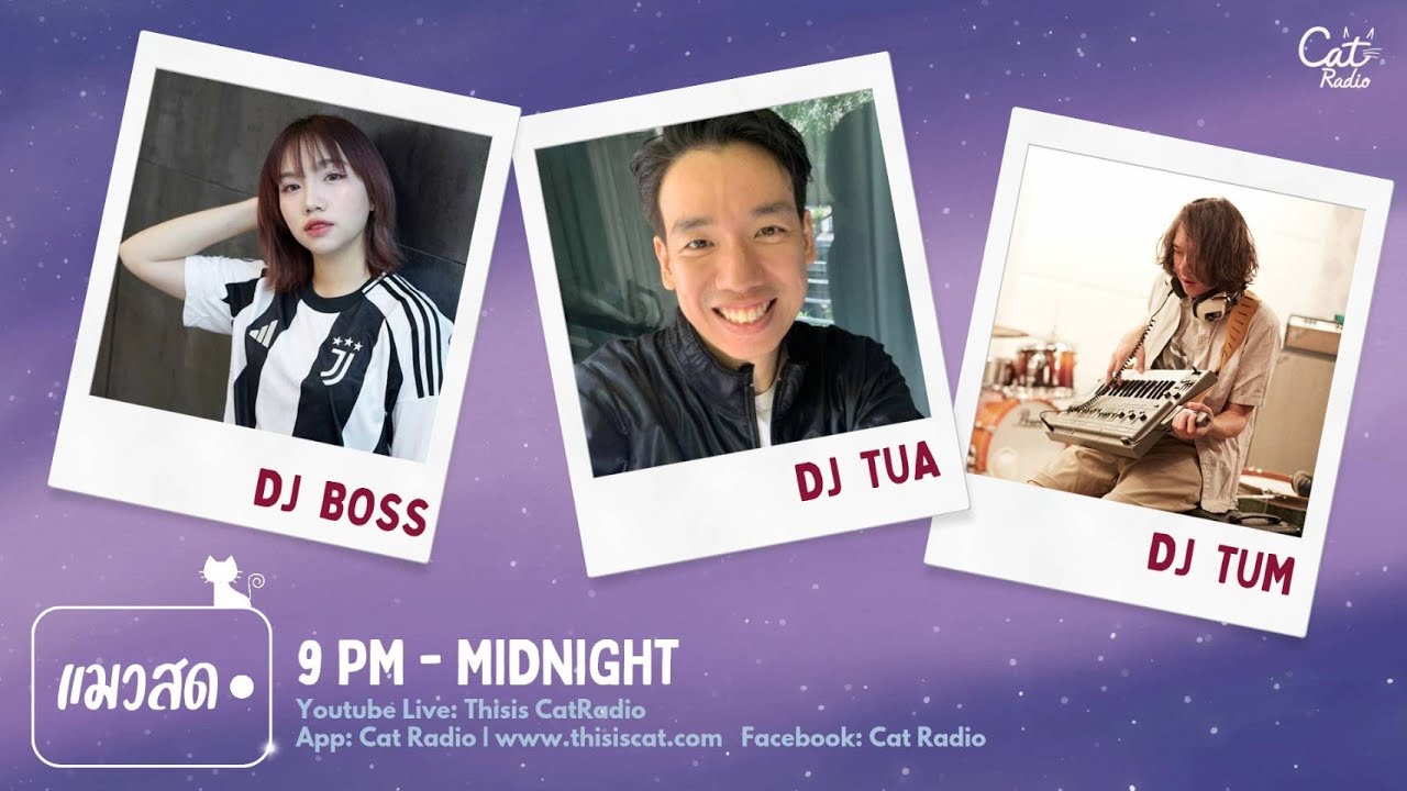 #แมวสด 4.2.2026 #Boss #Tua #tum