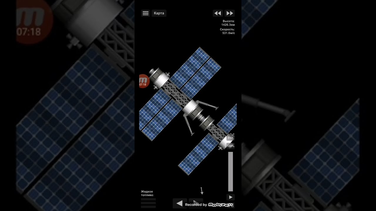 Space lighting Simulator 2 серия