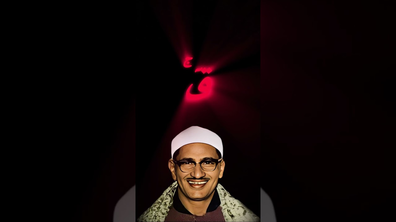 The most beautiful Qaf youll ever hear. By Qari Minhsawi. #beautiful #calm #minshawi #peace #quran